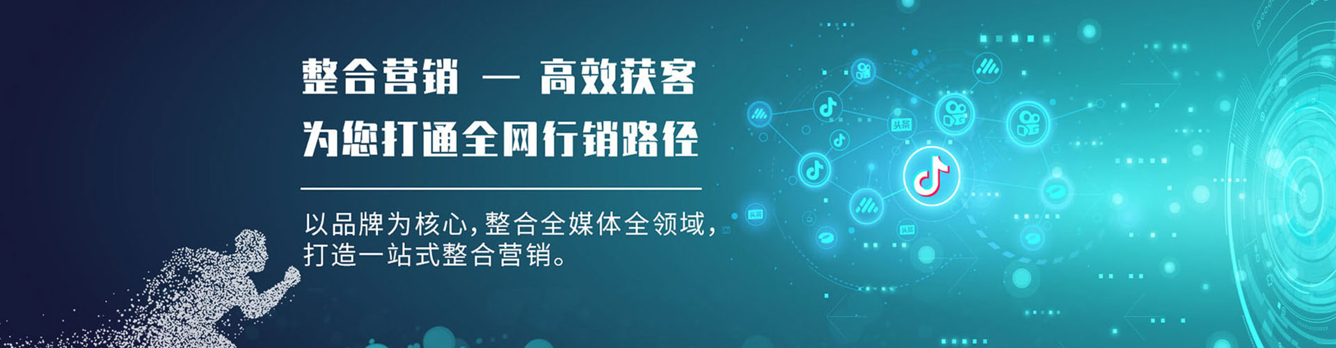 张湾sem广告