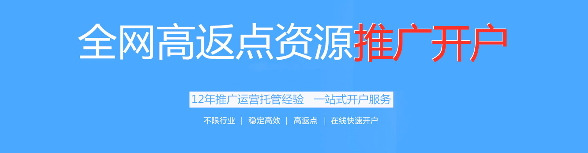 张湾百度信息流