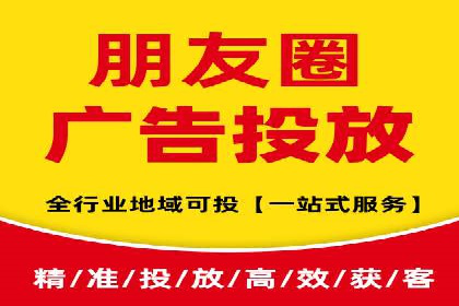抖音信息流广告的投放效果评估与反思