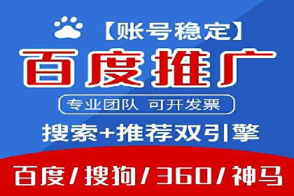 案例剖析：百度SEM助力企业实现品牌与产品双赢