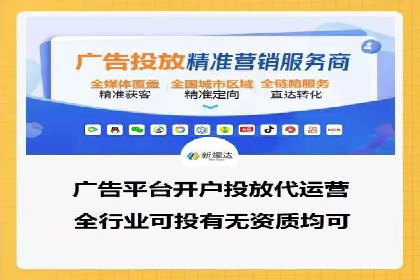 百度竞价广告账户托管的最佳实践与案例分享